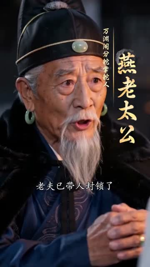 九尾恩缘（67集）短剧完结篇全集连播