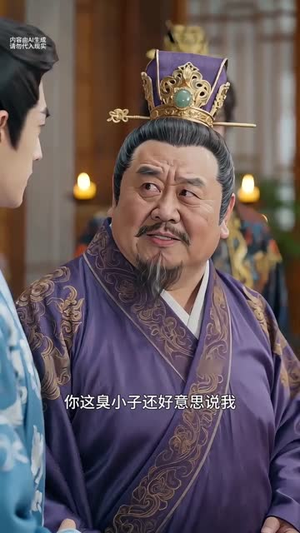 前尘岂可误今生(31集) 前尘岂可误今生(31集)短剧大结局合集放送
