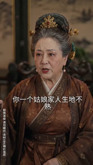 嫡女重生撕婚书覆皇朝（151集）短剧超清全集在线看