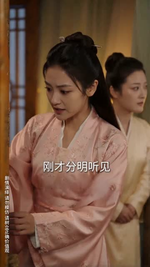 嫡女重生撕婚书覆皇朝（151集）短剧完整版全集放送