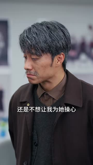 八旬老登,我靠扶持孙女延年益寿(61集) 八旬老登,我靠扶持孙女延年益寿(61集)短剧全剧终限免畅刷
