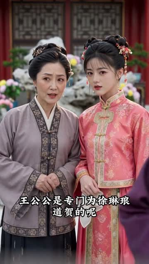 帝心惟卿：深宫定乾坤（93集）短剧完整版全集放送