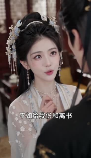 悍妃宠纨绔（87集）短剧合集彩蛋完整版