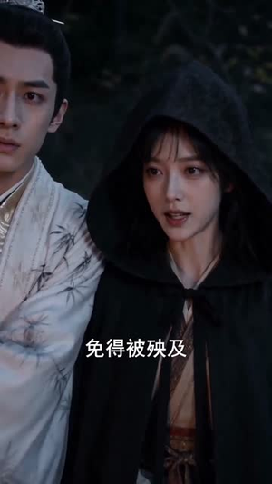 姐妹回归,沈府变天了(58集) 姐妹回归,沈府变天了(58集)短剧结局篇全集直通