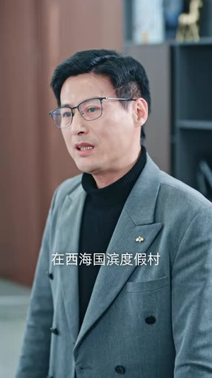 扎根庐山西海,穷小伙再造梦幻名岛(72集) 扎根庐山西海,穷小伙再造梦幻名岛(72集)短剧全剧终限免畅刷