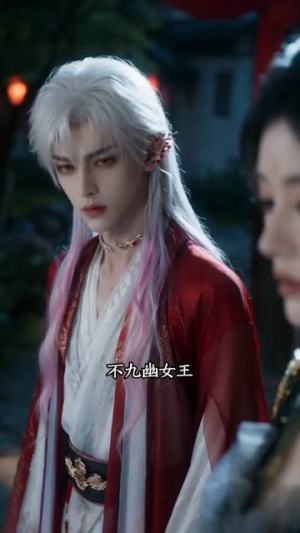 嫁龙为夫（60集）短剧全集热力排行榜之一