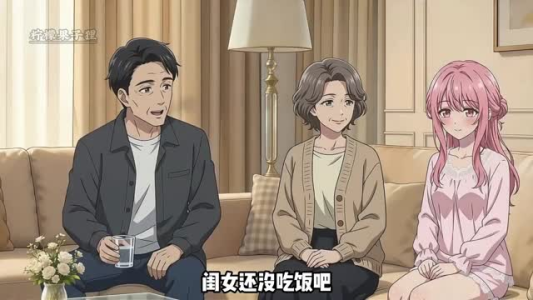 嬉缘（43集）短剧超清全集在线看