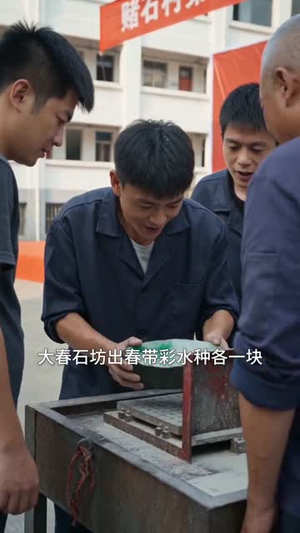 金瞳映玉（37集）短剧全系列永久免费