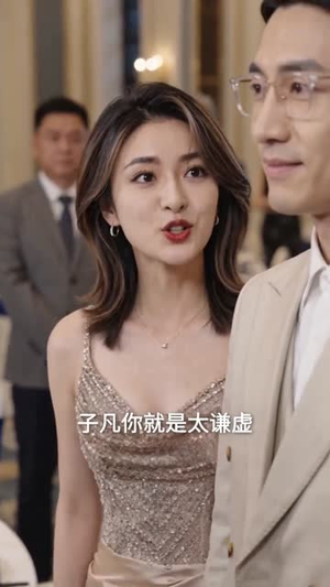 结婚五年后,我不伺候了(55集) 结婚五年后,我不伺候了(55集)短剧合集彩蛋完整版