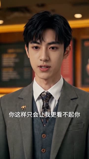 结婚五年后,我不伺候了(55集) 结婚五年后,我不伺候了(55集)短剧终极大结局合集