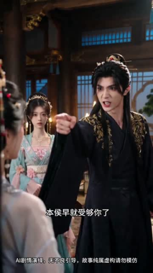将门嫡女:言出必行(58集) 将门嫡女:言出必行(58集)短剧终极大放送合集