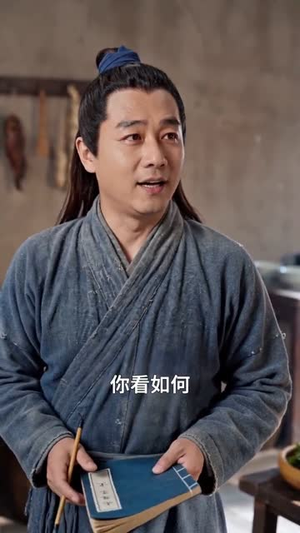 家有五女,穿越来的他连夜搞事业(66集) 家有五女,穿越来的他连夜搞事业(66集)短剧全集秒播无卡顿