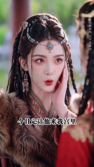他的偏爱藏不住!(80集) 他的偏爱藏不住!(80集)短剧大结局限免特辑