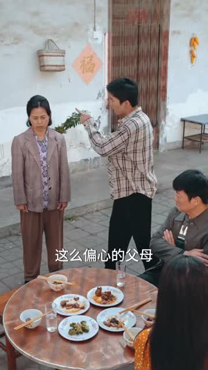 零五逆袭（70集）短剧经典全集任你选