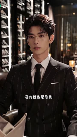 失忆老公：夫人别乱来（46集）短剧全集无删完整版