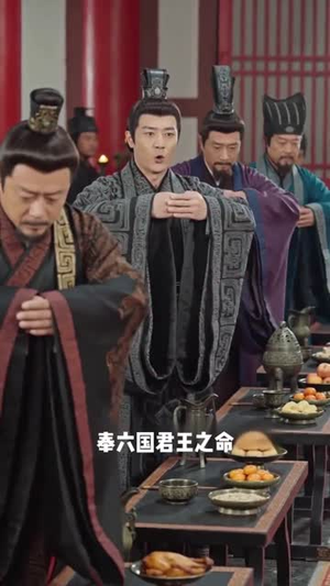 武媚娘穿越大秦太后给始皇当妈太难了(44集) 武媚娘穿越大秦太后给始皇当妈太难了(44集)短剧全集特惠限时看