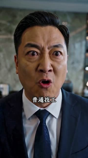 从抛光工到大国工匠(50集) 从抛光工到大国工匠(50集)短剧结局合集限免刷