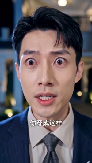 夫人她又在装乖了（65集）短剧终极大放送合集