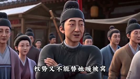 冷面丞相夫人的枕头风带刀（36集）短剧宝藏全集限免看