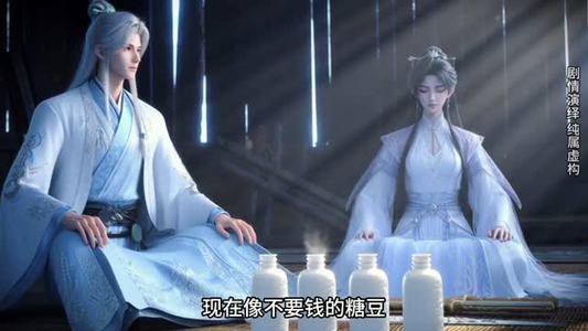 万徒归宗（44集）短剧合集4K修复版