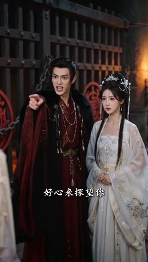我靠神兽财力无限(76集) 我靠神兽财力无限(76集)短剧热映全集免费刷