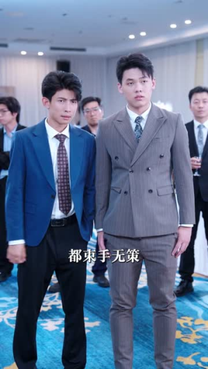 被裁员后，我带走88亿大单（56集）短剧合集导演剪辑版