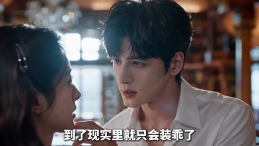顾总的梦中恋人（83集）短剧收官全集限免看