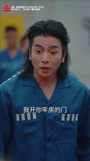 绝地生还第二季（60集）短剧大结局连更全集