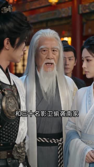 贴地武夫，谁教他练剑起飞的？我武夫就练剑（80集）短剧超清全集在线看