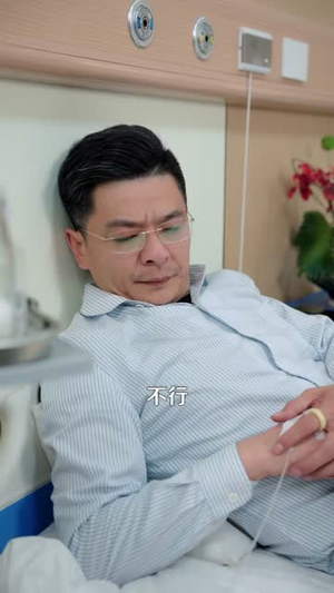 二十年错付，姐不伺候了！（80集）短剧宝藏全集限免看