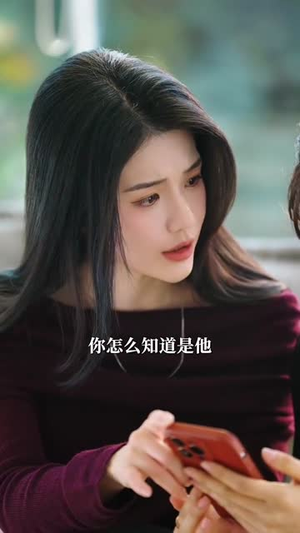 朝思暮时（81集）短剧全集VR沉浸版