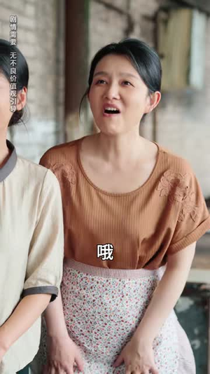 心动半百（73集）短剧全剧终高清放送