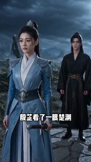看到弹幕后,我把魔神养成了忠犬(40集) 看到弹幕后,我把魔神养成了忠犬(40集)短剧终篇全集限免看