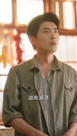 我在湘潭当厨神（32集）短剧限免全集任你点