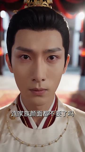 缠明珠！（74集）短剧热播全集免费追