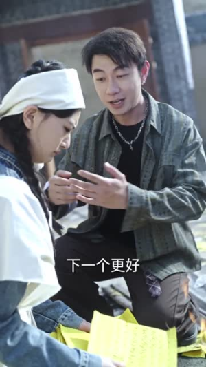 风水大宗师之四九伏魔传（74集）短剧全剧终限免畅刷