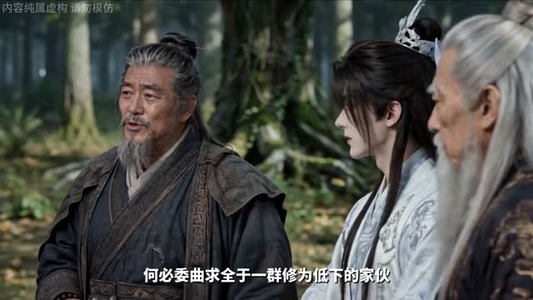 玩家降临,第四天灾大闹修仙界(76集) 玩家降临,第四天灾大闹修仙界(76集)短剧合集杜比音效版