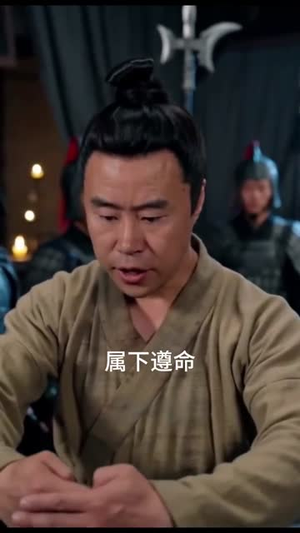 梦回大秦（33集）短剧全集高清无码版