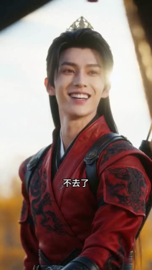 玖伴君心(110集) 玖伴君心(110集)短剧结局合集限免刷