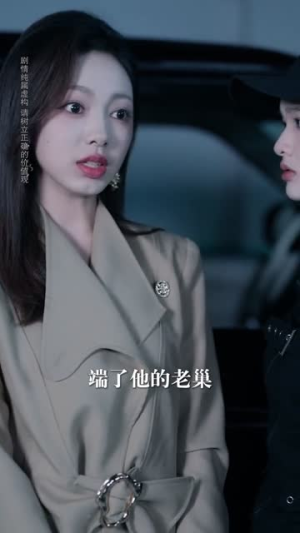 假千金真替罪第二季（67集）短剧精选全集无广告