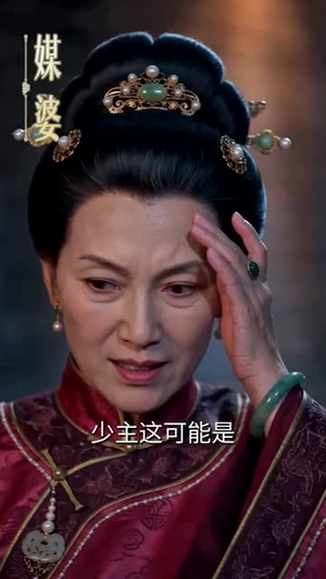 软萌小师妹,一剑刺破天道(77集) 软萌小师妹,一剑刺破天道(77集)短剧全集VR沉浸版