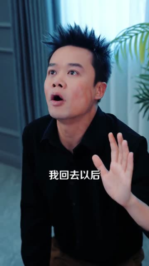纨绔公子很风流（75集）短剧合集杜比音效版
