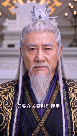 入赘魔门,宗主夫人太嚣张(45集) 入赘魔门,宗主夫人太嚣张(45集)短剧大结局超前点映