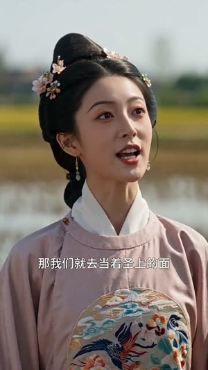 如是人间玉如烟（60集）短剧大结局合集放送