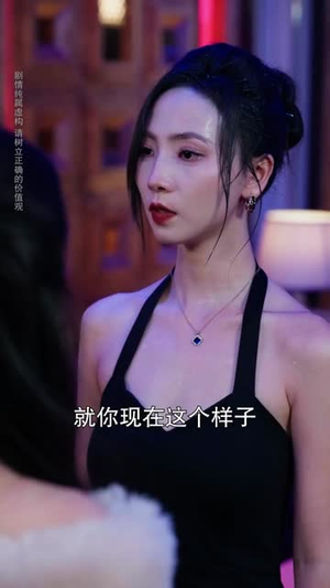 血月归位（71集）短剧大结局超前点映