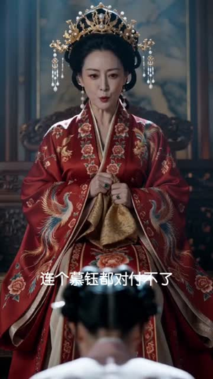 误入帝王劫：女配掌皇途（80集）短剧全系列免费畅享