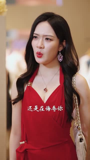 重生后我另娶青梅,未婚妻悔不当初(61集) 重生后我另娶青梅,未婚妻悔不当初(61集)短剧合集4K修复版