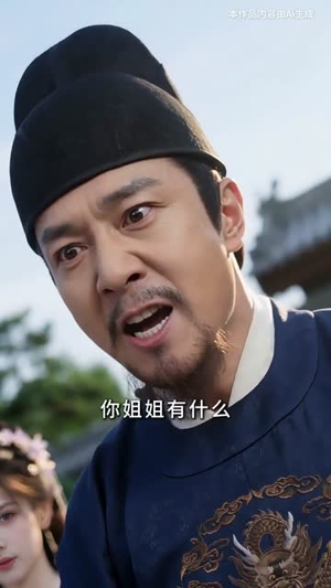 误许良人归（20集）短剧终极大放送合集