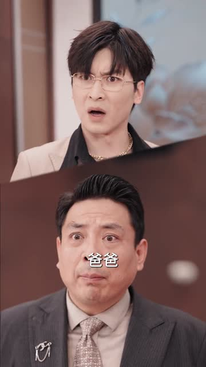 天下为公（58集）短剧结局篇全集直通