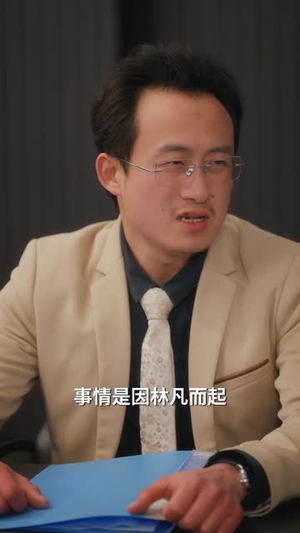中年认亲,儿女皆翘楚(83集) 中年认亲,儿女皆翘楚(83集)短剧爆款全集在线播